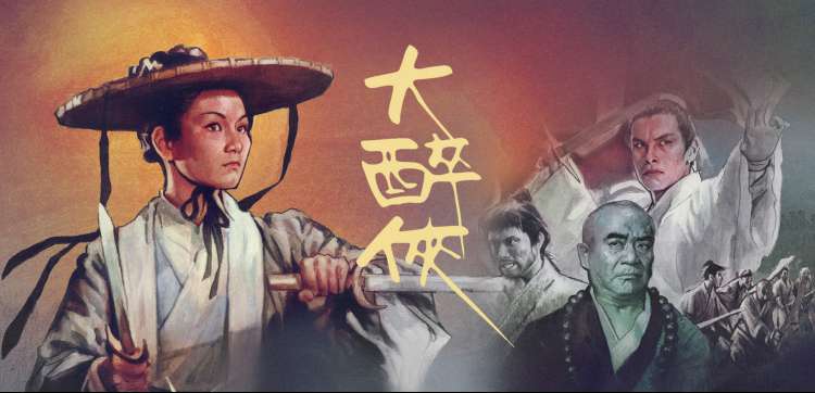 云栈书驿线路示意图横幅
