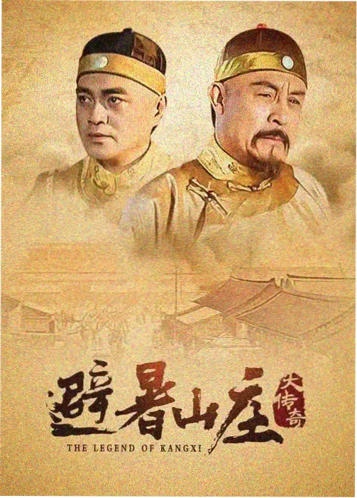 卷一环线北篇章封面