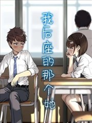 卷三雨棚下篇章封面
